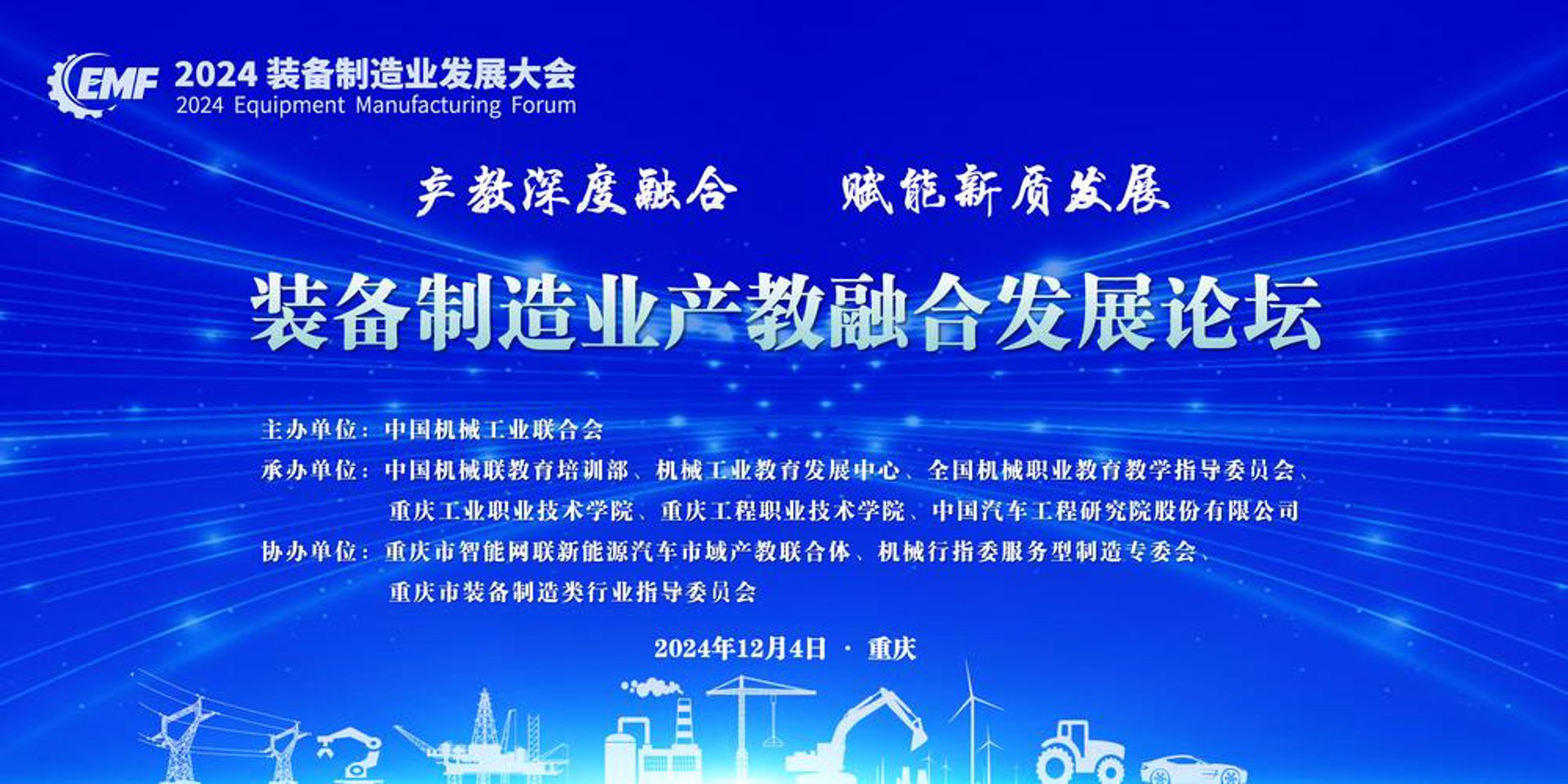 实力起重机械